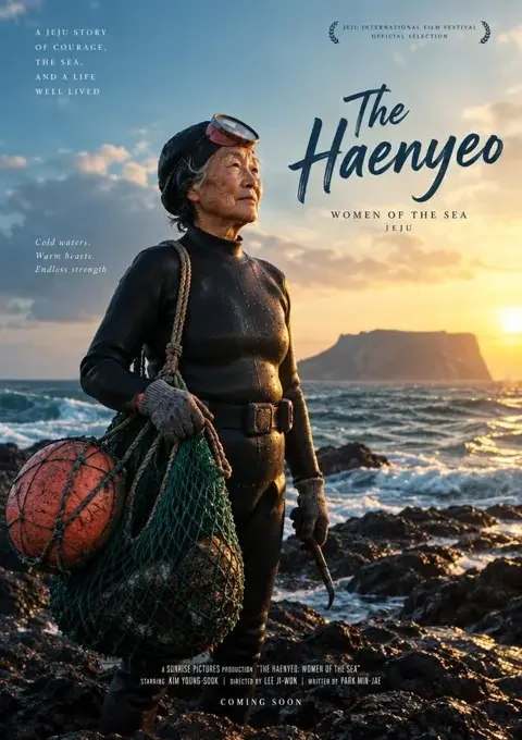 海女 封面